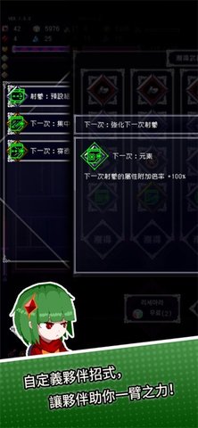 废墟物语app游戏