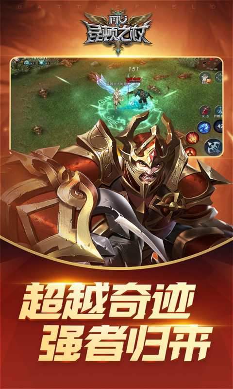 昆顿之杖app游戏