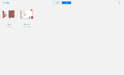 GoodNotes4APP