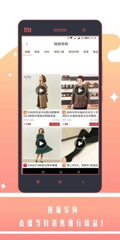 好汇省APP