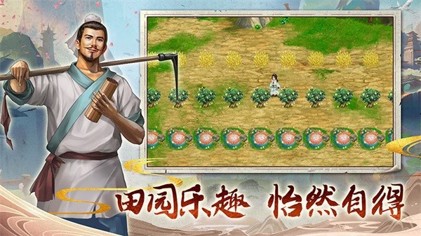 三国志奇侠传九游游戏