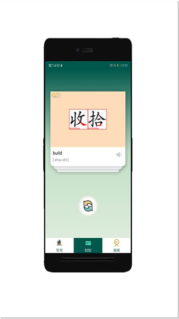 查记单词本APP
