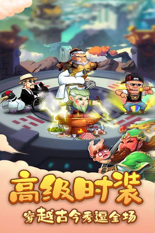 三国创世纪游戏