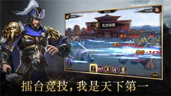 战平九州游戏