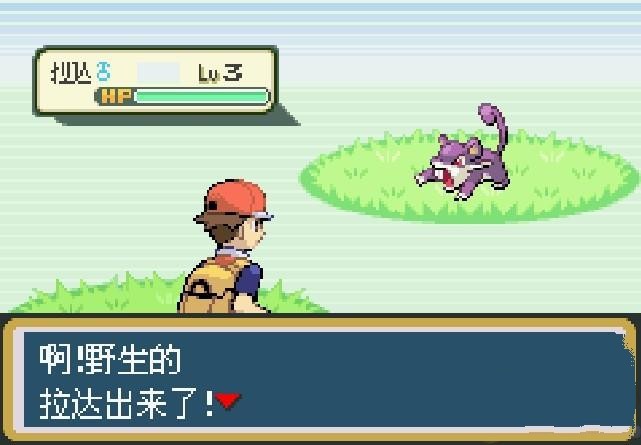 口袋妖怪究极绿宝石5.4游戏游戏