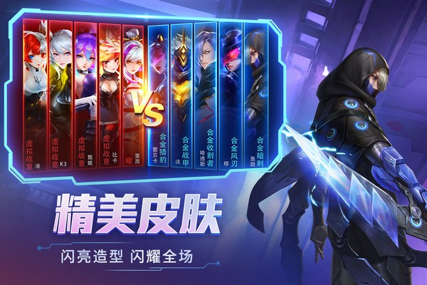 时空召唤正版游戏