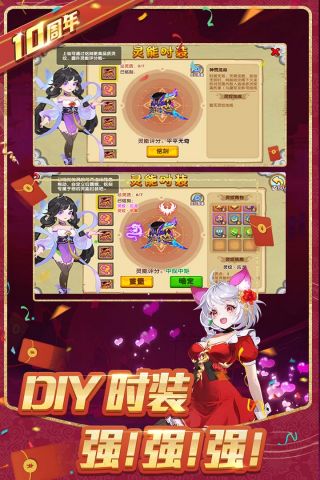 造梦西游ol游戏游戏