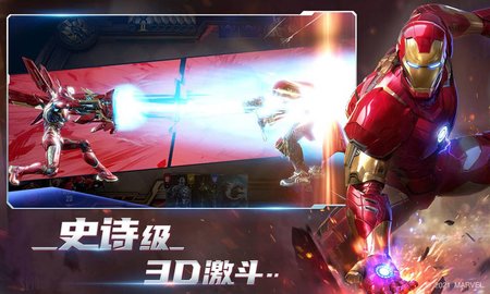 漫威对决app游戏