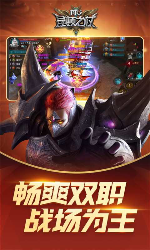 昆顿之杖app游戏