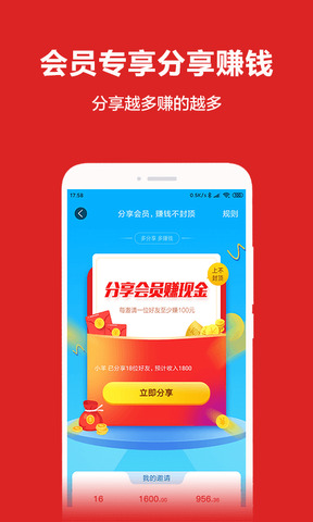 淘个个APP