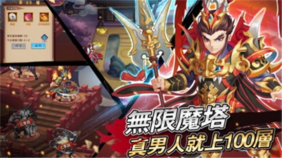 神将帮帮忙游戏游戏