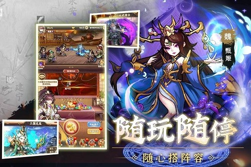 天天迷城游戏