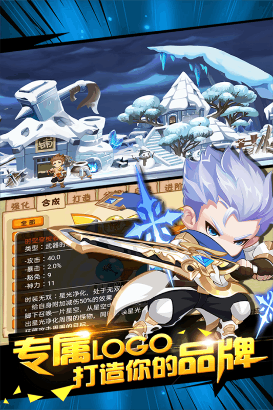 造梦西游OL三星版本服游戏
