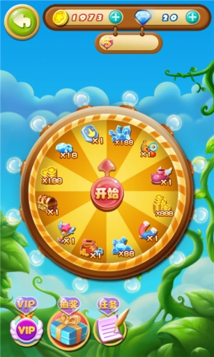 贝瓦大冒险游戏
