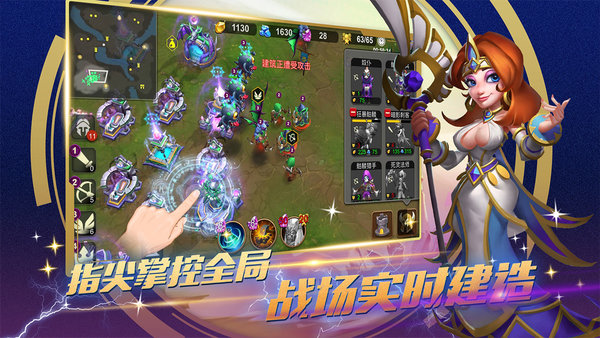 长夜传说手游版游戏