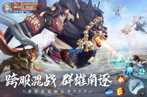 青云诀游戏