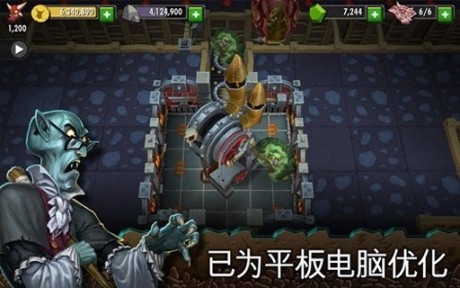 地下城守护者游戏