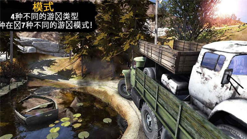 卡车司机3D中文版游戏游戏