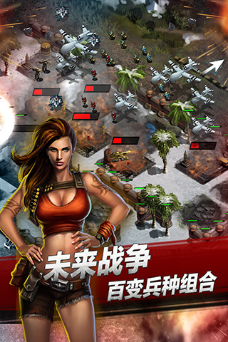 战地征服游戏