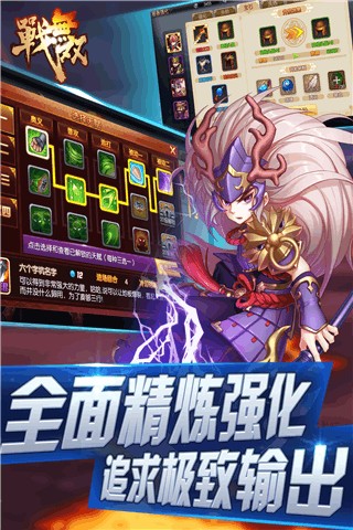 战无双盟战天下游戏