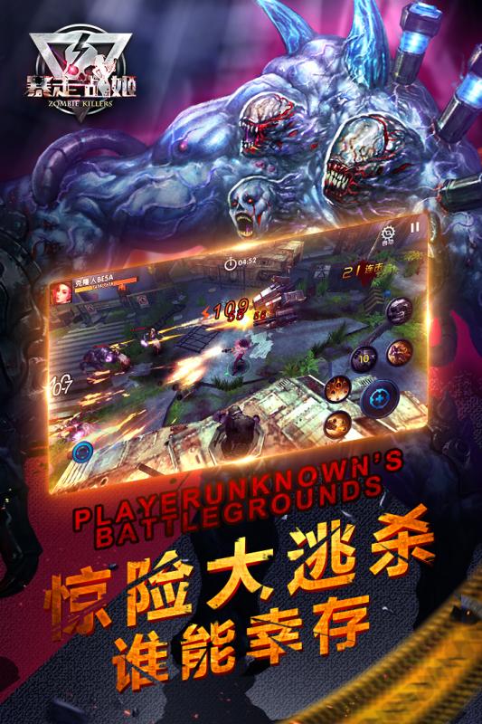暴走战姬果盘游戏