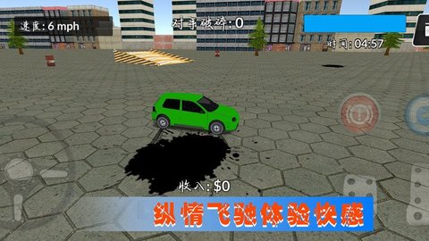 极光赛车漂移游戏