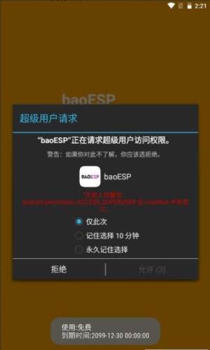 syesp游戏