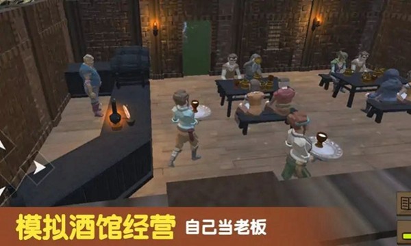 模拟酒馆经营app游戏