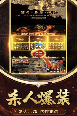 花田英雄传游戏