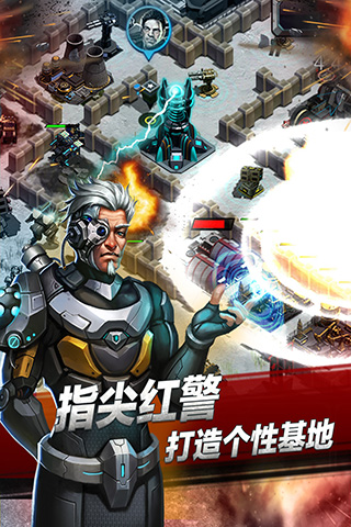 战地征服游戏