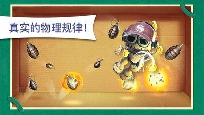 木头超人免费版游戏