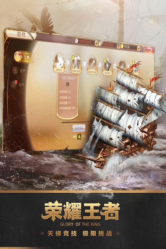 深海宝藏游戏