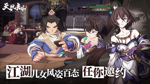 天地劫幽城再临测试服游戏