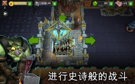 地下城守护者游戏