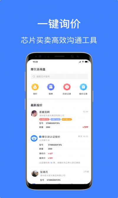 摩尔派APP