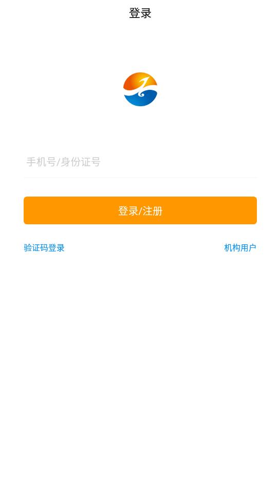 贵州白酒交易所APP