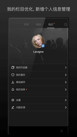 场库APP