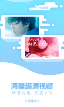 vr热播appAPP