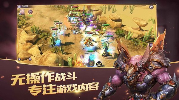 放置大魔王手游游戏
