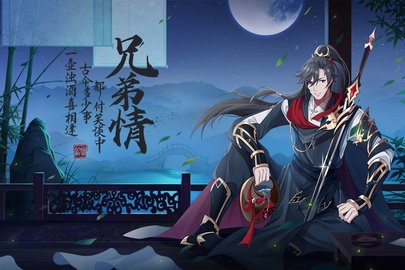 仙域轮回九游游戏