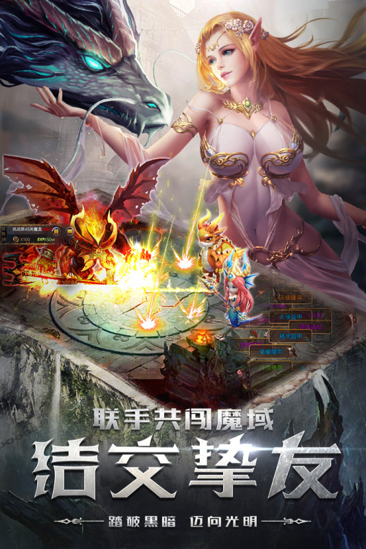 四眼小魔手游游戏