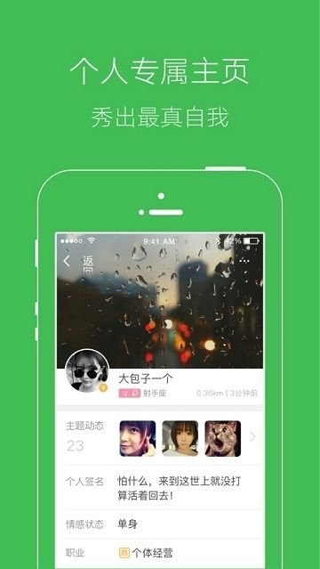 今日北海APP