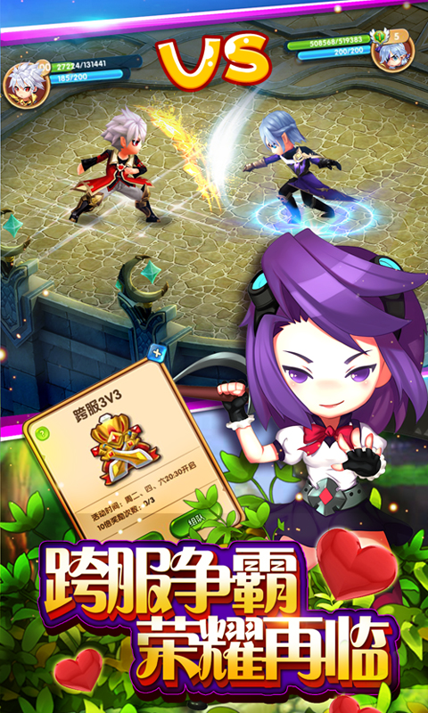 纳尼亚大陆游戏