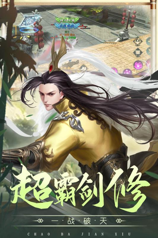九州战魂官方版游戏