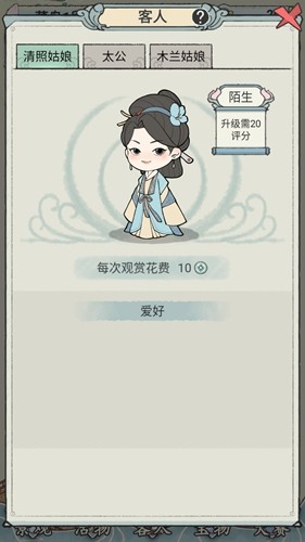 荷塘争霸免广告游戏