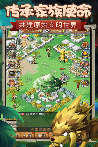 顽石英雄游戏游戏