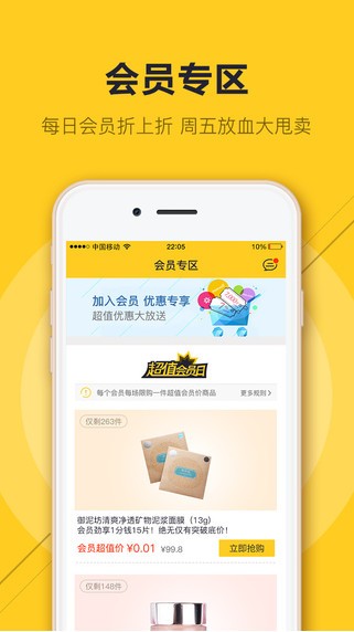 番茄炒蛋APP