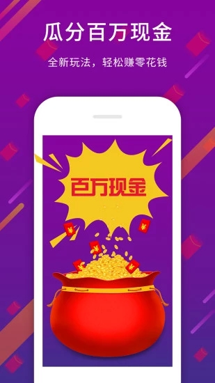 今日奇闻APP