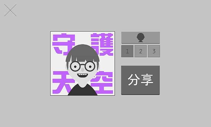PurpleInc紫爆天空手游游戏
