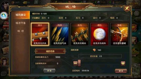 大唐帝国手游游戏